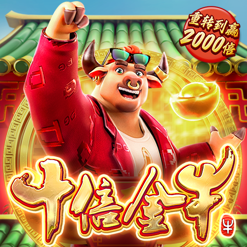 六合顶尖6969下载